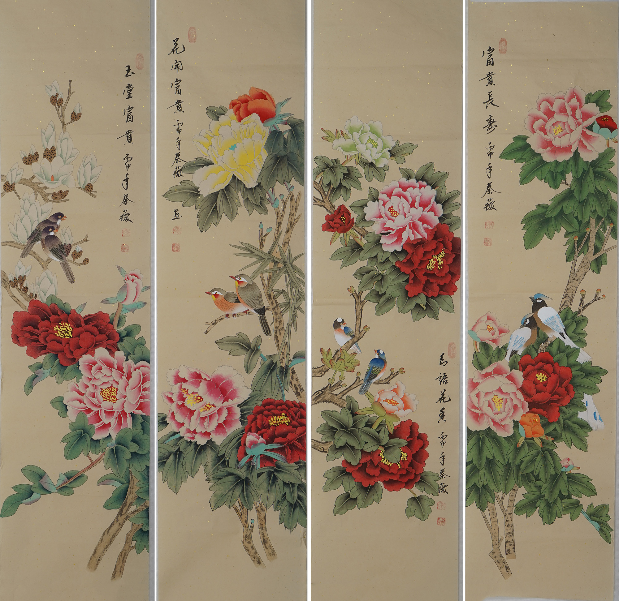 工笔花鸟四条国画牡丹丹纯手绘中国画仿古手工国画