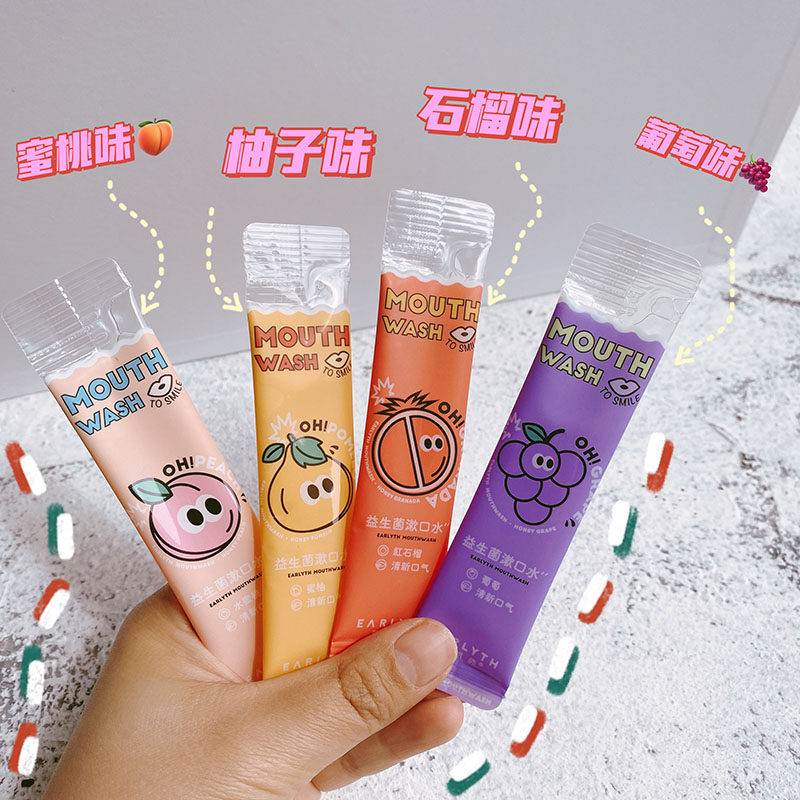 美术师漱口口水口臭独立包装便携旅行男女清新漱口水
