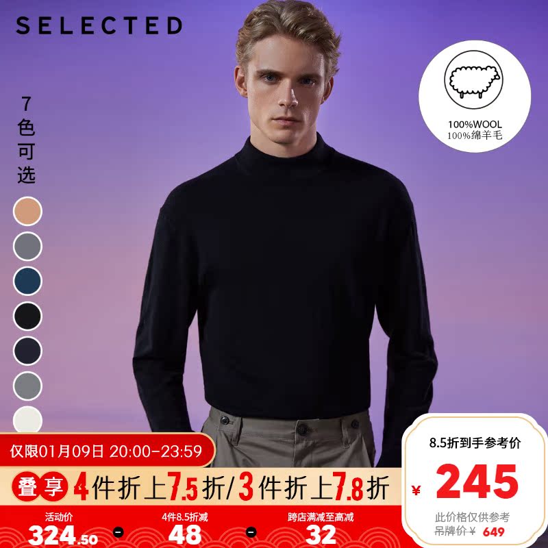 SELECTED思莱德秋冬新纯羊毛圆领潮商务针织衫毛衣男|420324017