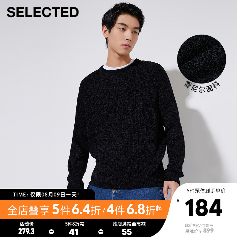 SELECTED思莱德秋冬新款雪尼尔质感圆领潮长袖针织衫男|422124005