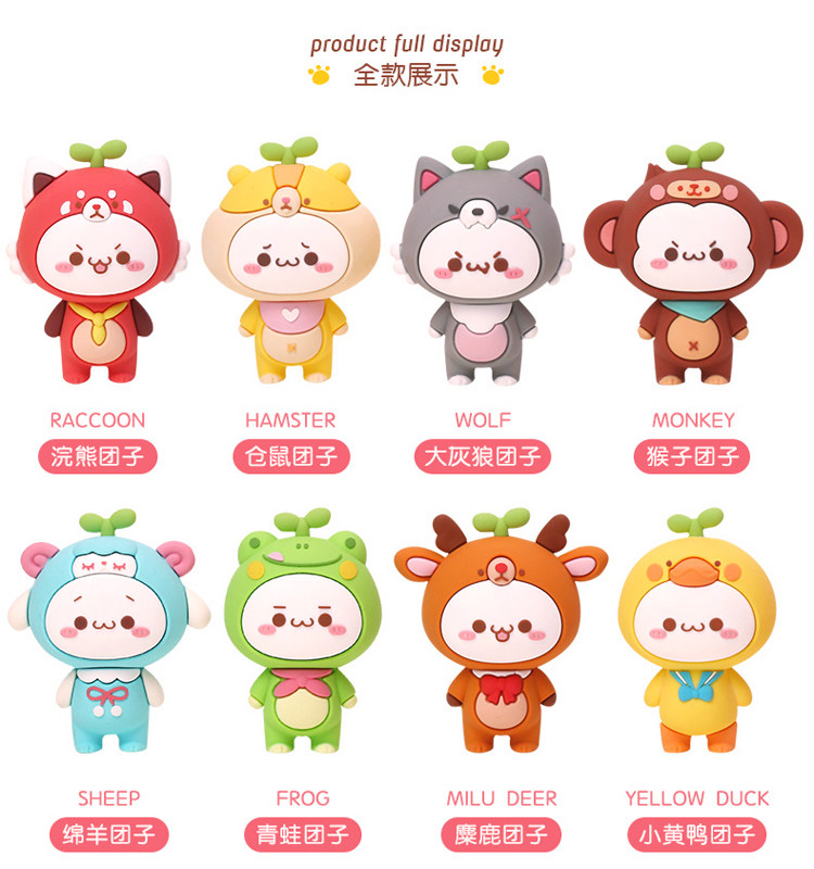 长草颜团子动物盲盒第三现货可爱卡通潮玩手办pvc潮玩盲盒