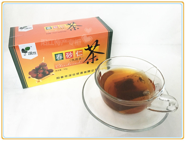 特产2份起包阳江春砂仁茶50g20袋装阳春代用