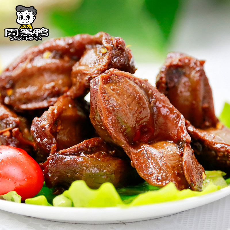 辣味周黑鸭锁鲜盒装鸭肫鸭胗150g麻辣新鲜香辣鸭肉零食