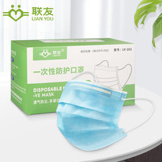 一次性口罩防尘三层独立包装防雾霾飞沫粉尘口鼻罩防晒口罩女夏 一次性口罩防尘三层独立包装防雾霾飞沫粉尘口鼻罩防晒口罩女夏