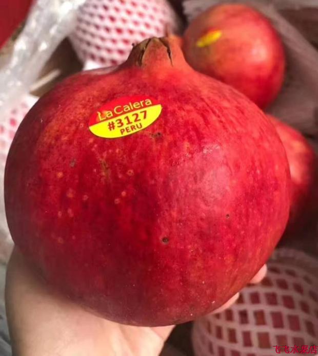 新鲜秘鲁石榴以色列进口大石超大6个孕妇水果石榴