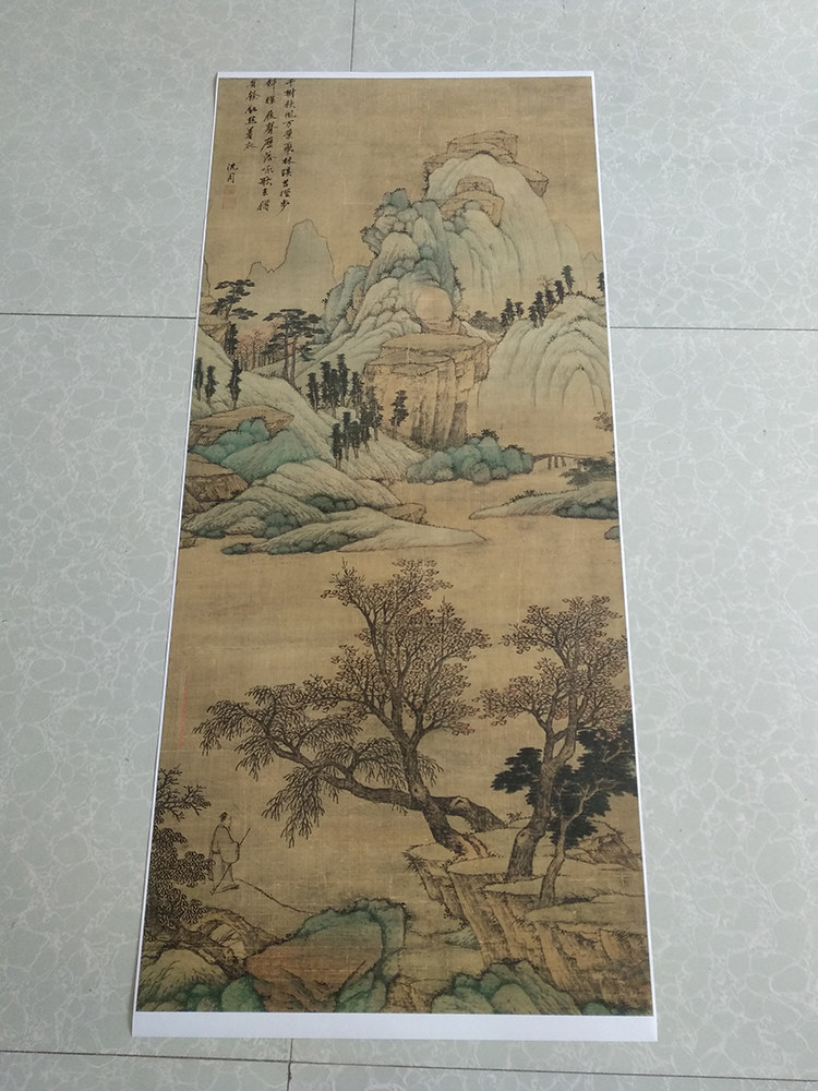 四家沈周青绿山水真迹复制品原大高清绢画版画国画