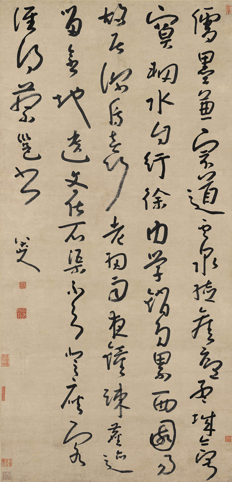 八大山人朱耷草书耿湋清源寺诗艺艺术微喷书法书法