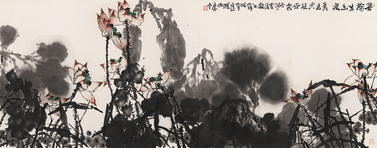 崔如琢碧荷生泉图国画水墨画荷花横幅名人国画