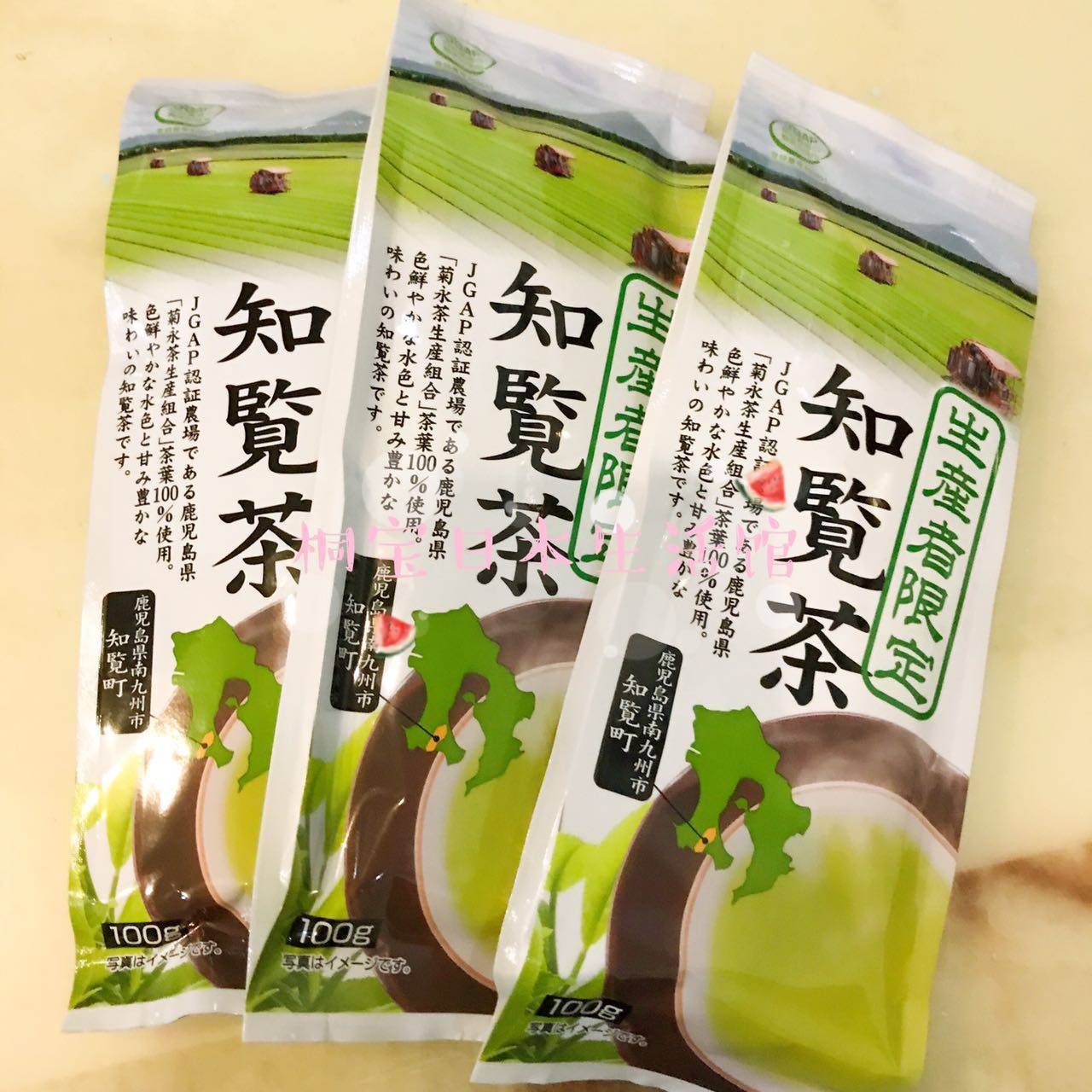 在途日本本土鹿儿岛知览100g生产者限定系列茶壶其它绿茶