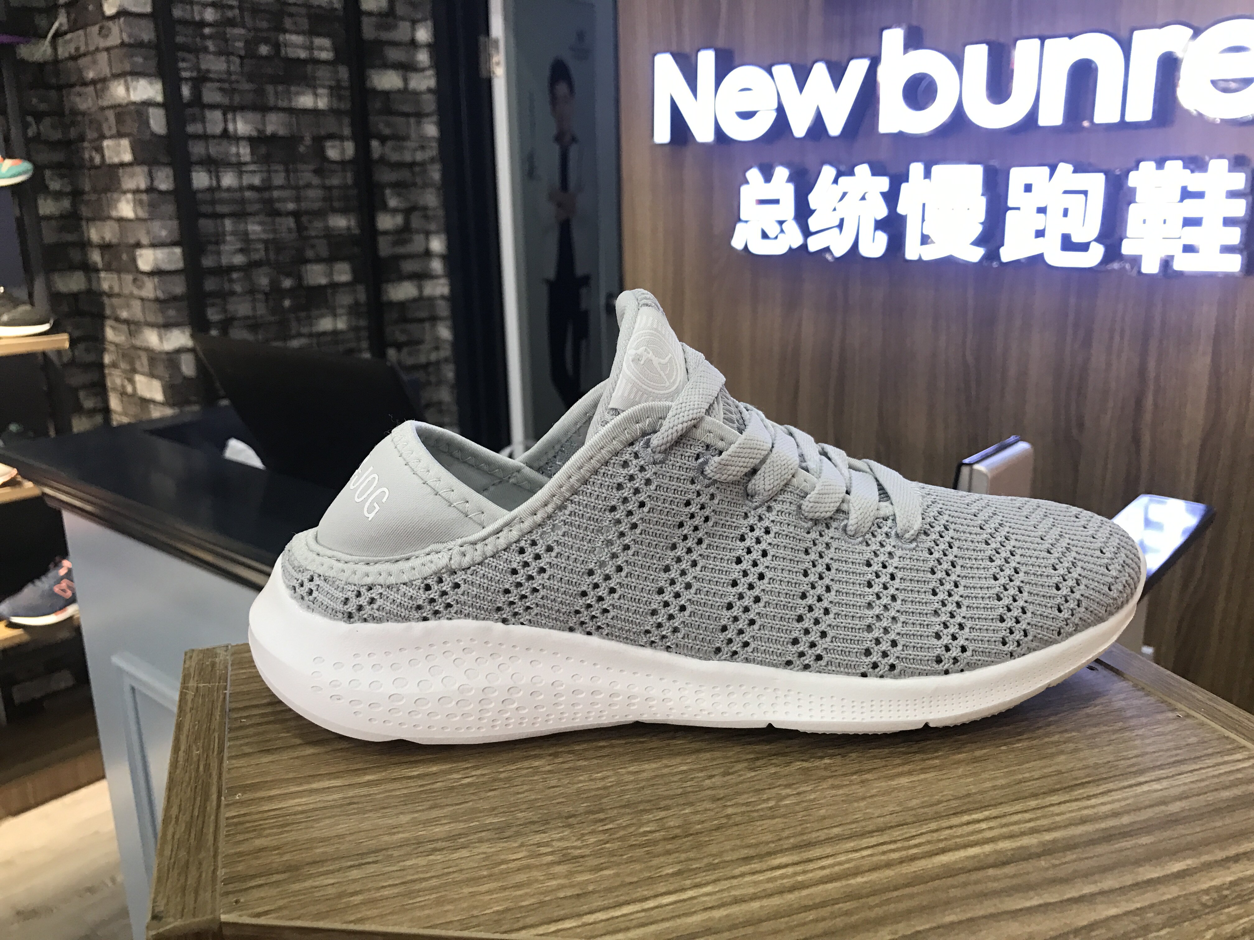 总统慢跑鞋newbunren新款老爹情侣新百伦运动女鞋跑步男鞋跑步鞋