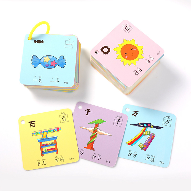 识字幼儿卡片学龄前儿童启蒙汉字早教幼儿园宝宝看图玩具挂图