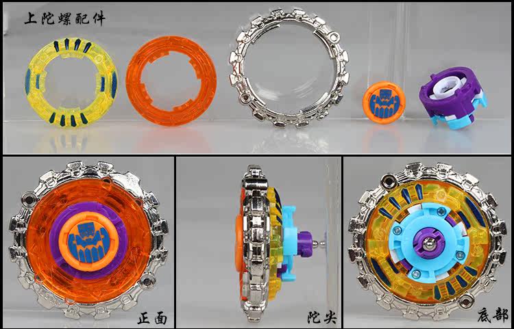 奥迪双钻飓风战魂3烈风圣翼s陀螺赤练狂刀极地光盾s聚合体裂变