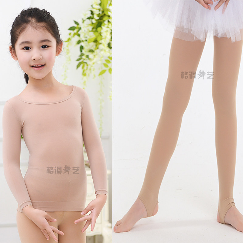 春秋薄款儿童肉色打底衣隐形紧身内衣男女童肤色舞蹈打底衫演出服