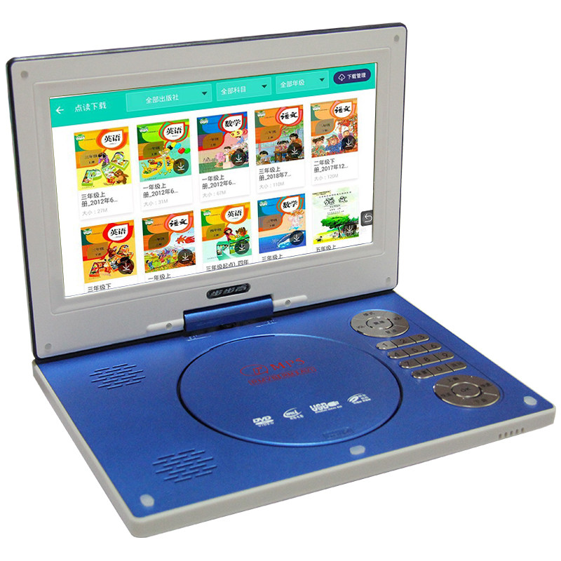 步步高移动dvd播放机evd影碟机家用便携式cd高清移动
