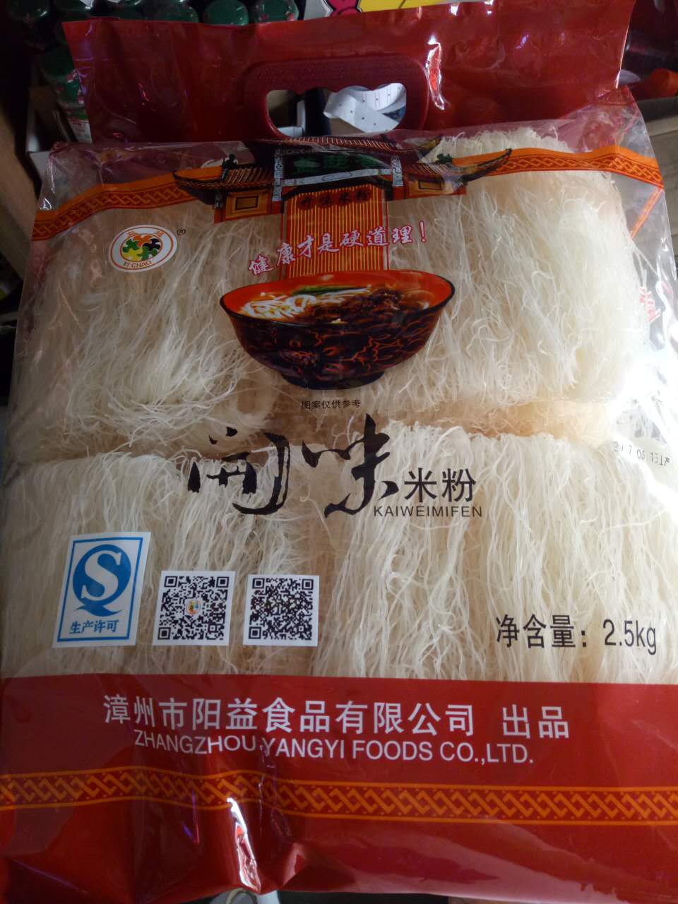 福建漳州特产益超香闽米粉方便粉丝粉干米线其它干货