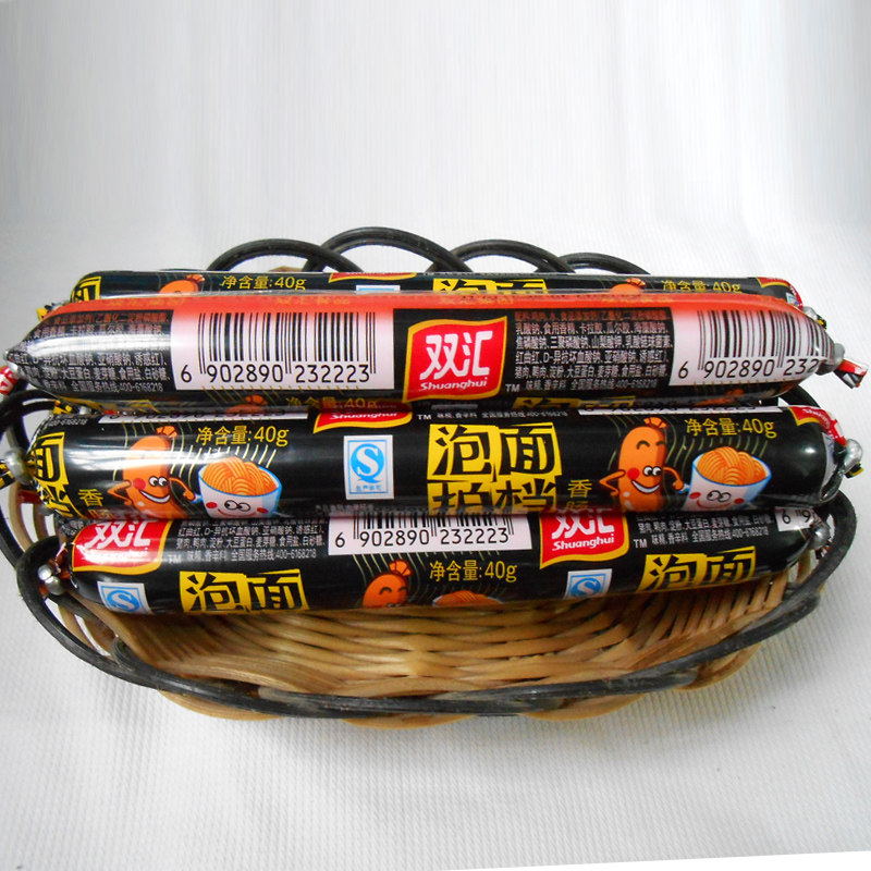 双汇泡面拍档40g*60支泡面伴侣火腿肠即食香肠另有王中王整箱包邮