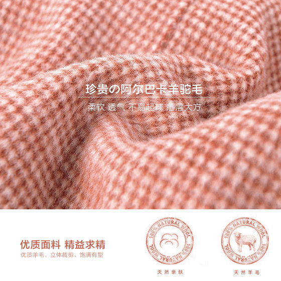 Plaid Tweed Small Coat Short Double-sided Cloth 2020 Chinese Short Double-sided Cashmere Coat For Women Plaid Tweed Small Coat Short Double-sided Cloth 2020 Chinese Short Double-sided Cashmere Coat For Women