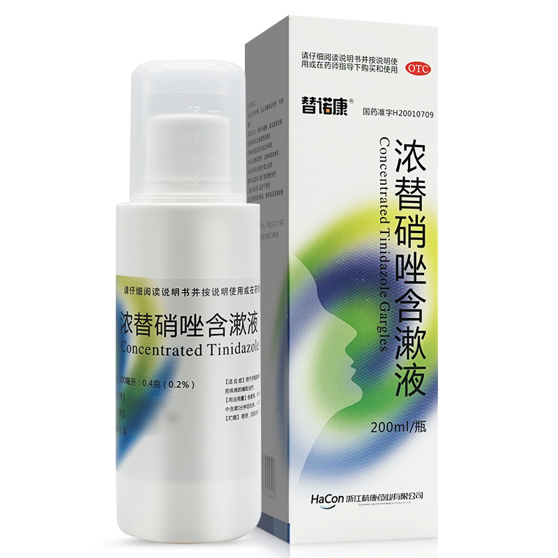 替诺康浓替硝唑含漱200ml替硝锉漱口水牙龈炎冠周口