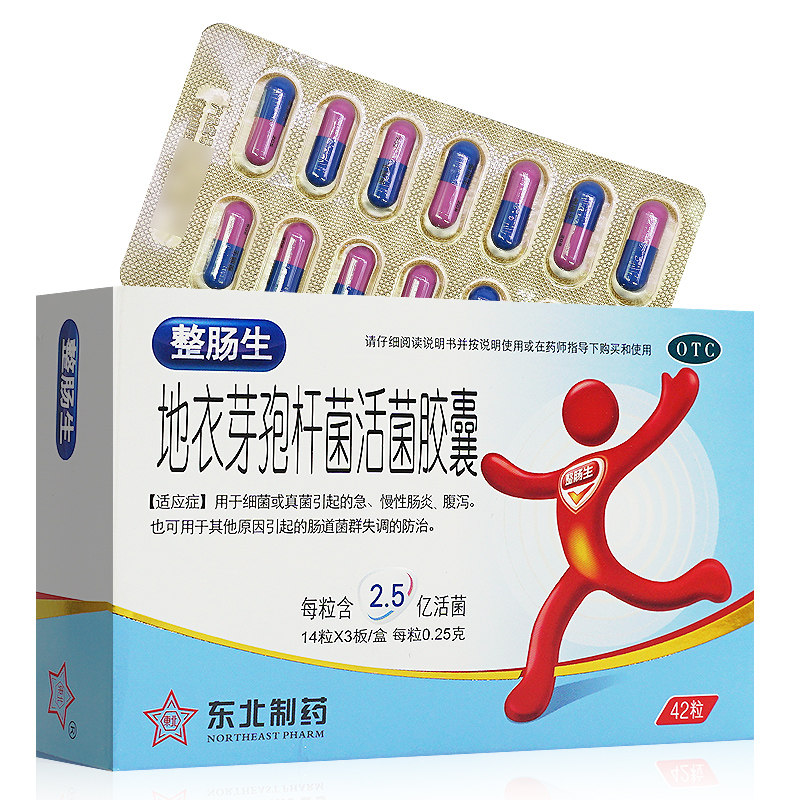 整肠生42粒地衣芽孢活菌杆菌胶囊儿童童益生菌肠胃用药