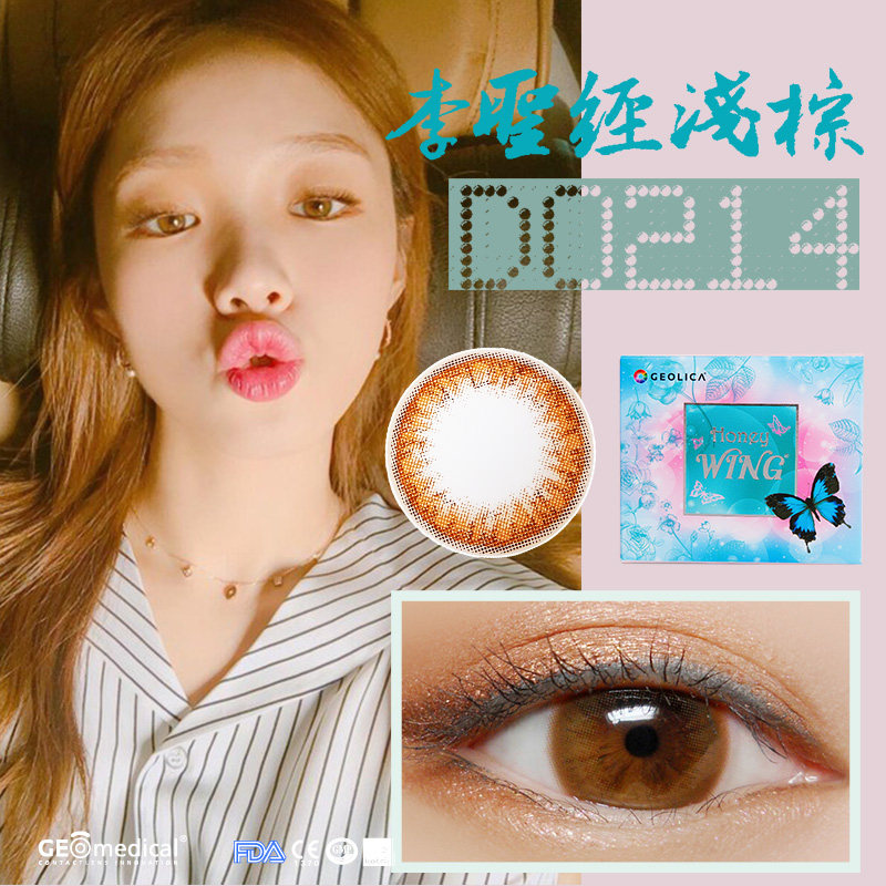 韩国geo李圣经瞳色la deesse美瞳女半年抛2片小大直径隐形眼镜sk