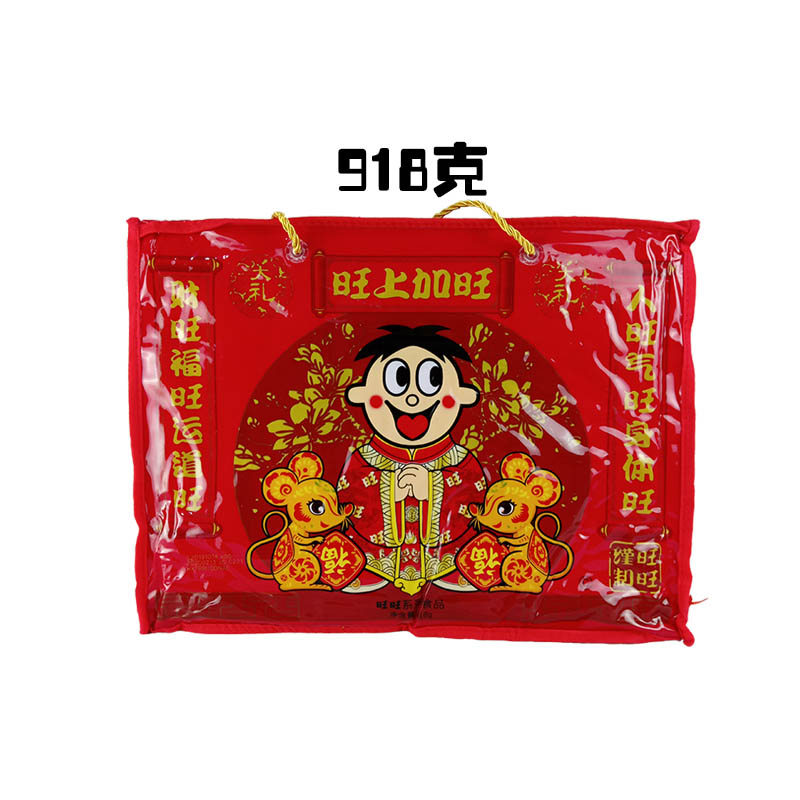 旺旺大礼包918g318g418g675g 欢乐桶组合混装超大零食年货 包邮