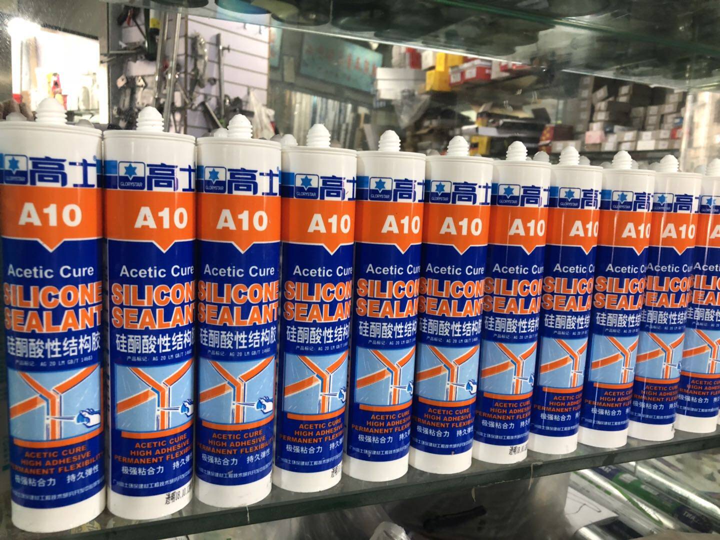 对众多建筑材料粘接力强酸胶玻璃胶高士a10硅酮酸性结构胶