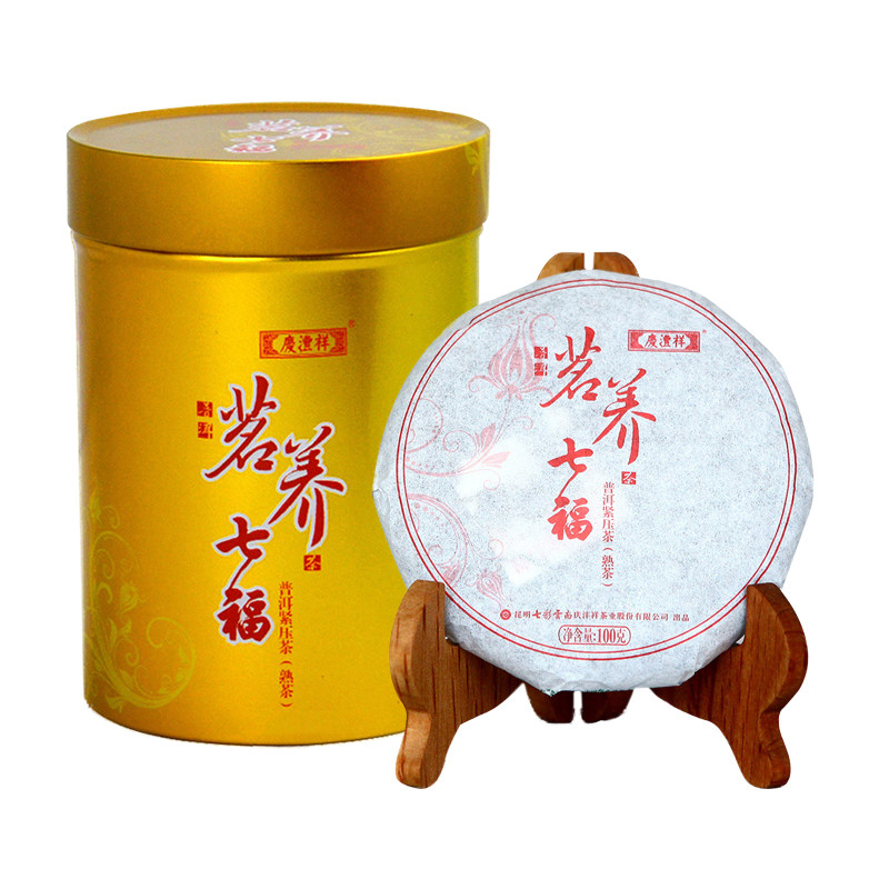 第2件半价七彩云南庆沣祥普洱熟茶叶茗养七福5年陈年老茶700g