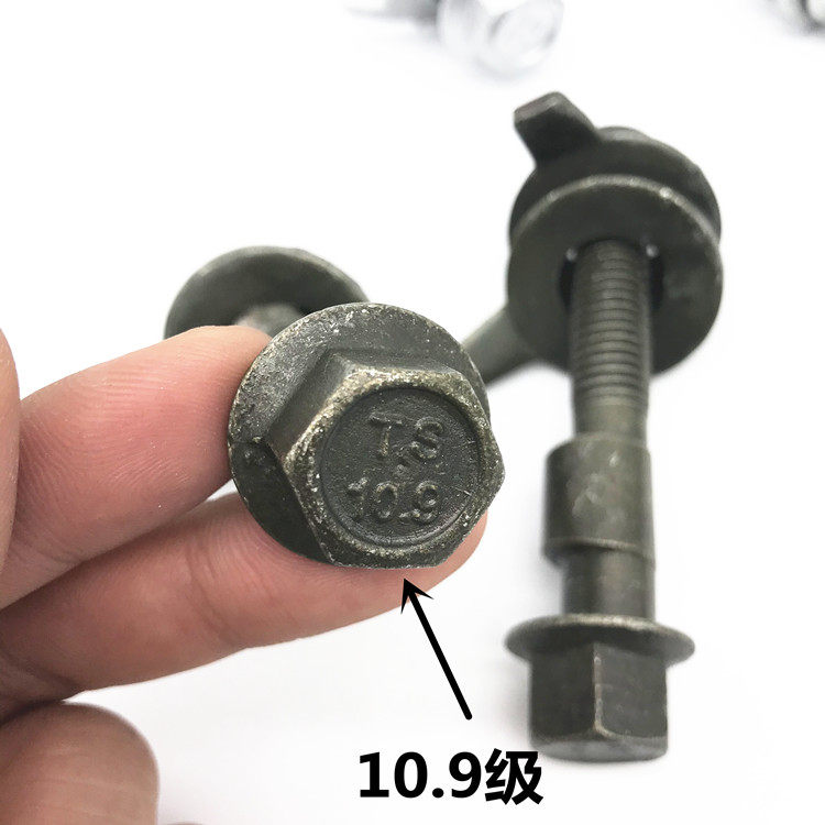螺丝汽车轮胎四轮定位偏心螺栓16mm外倾倾角调节四轮定位