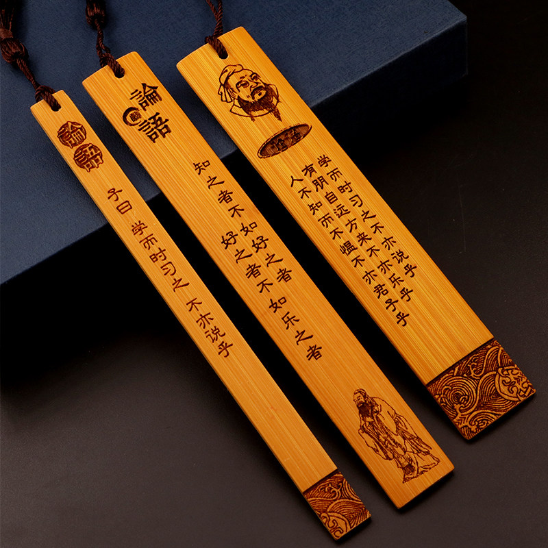 国学用小学生创意风创古典定制书签竹木三字经书签
