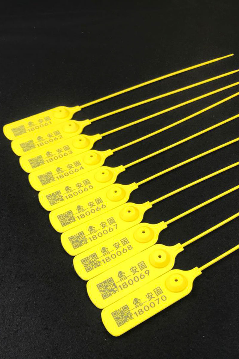 一次性塑料封条鞋包防调包物流集装箱煤运油罐扎带封签吊牌铅封
