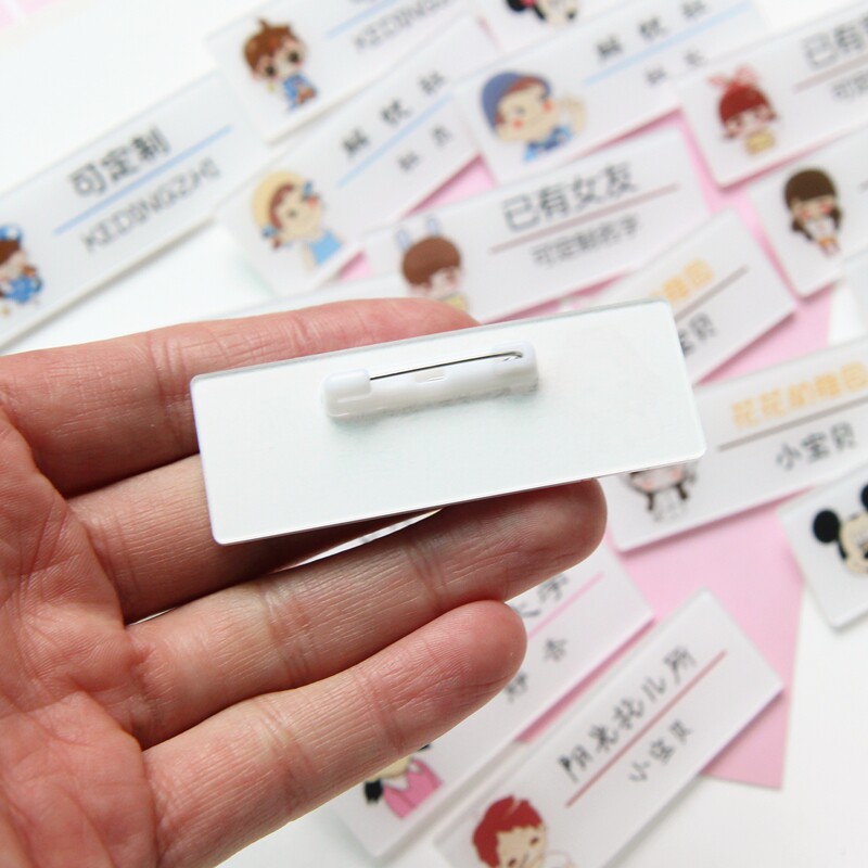 名侦探学院蒲熠星齐思钧郭文韬胸牌jk胸针学校胸牌可定制任意名字