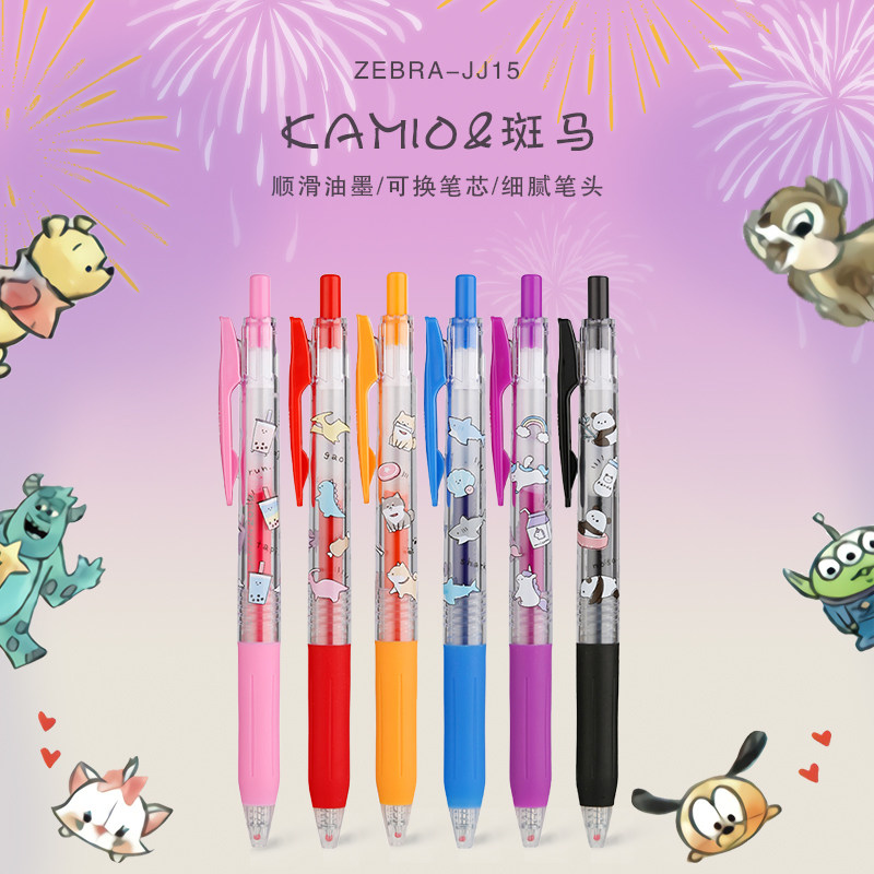 日本zebra斑马 迪士尼限定联名款 jj15中性笔 透明按动彩色笔水笔