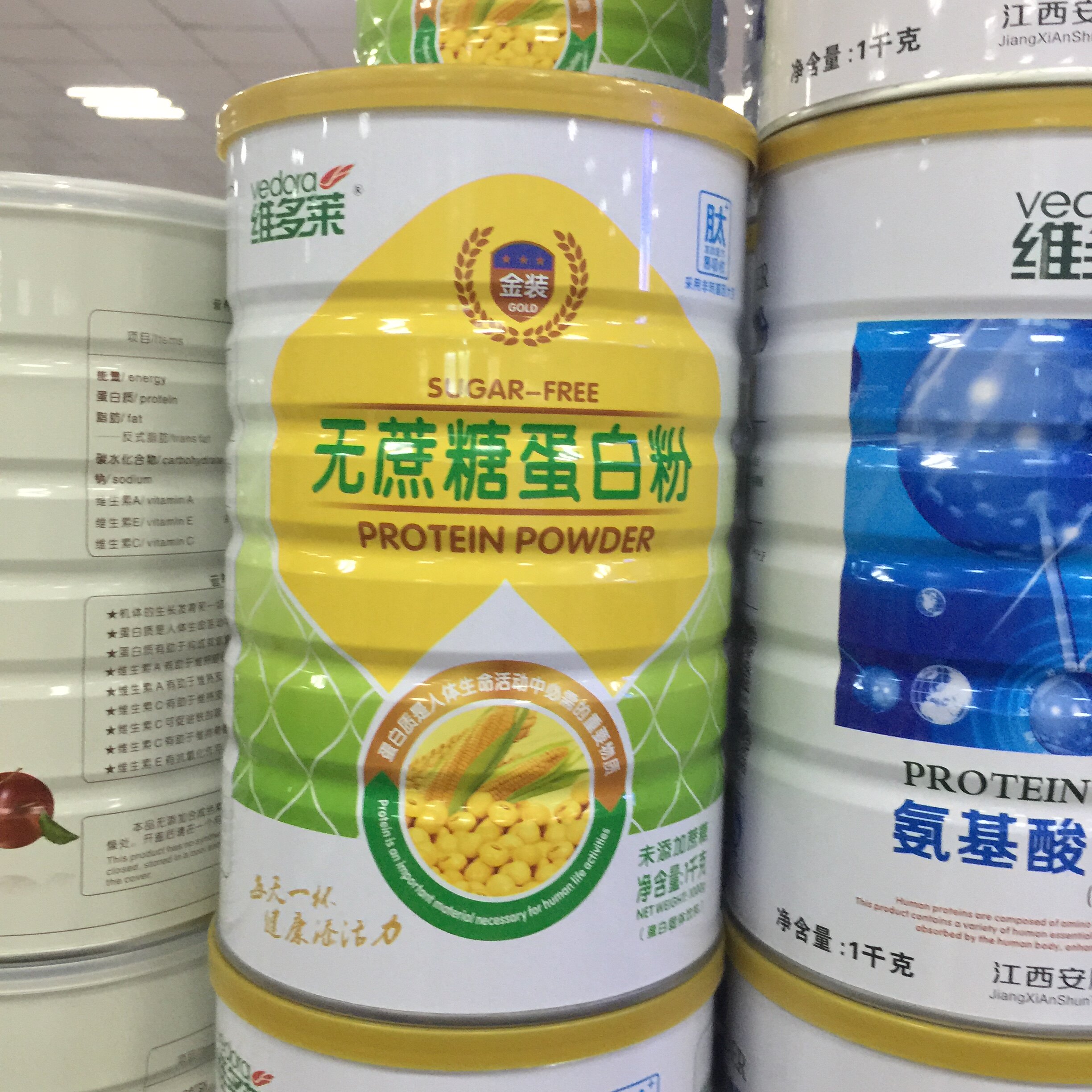 蔗糖维多莱蛋白粉1千克营养蛋白质粉无加糖食品大豆分离蛋白