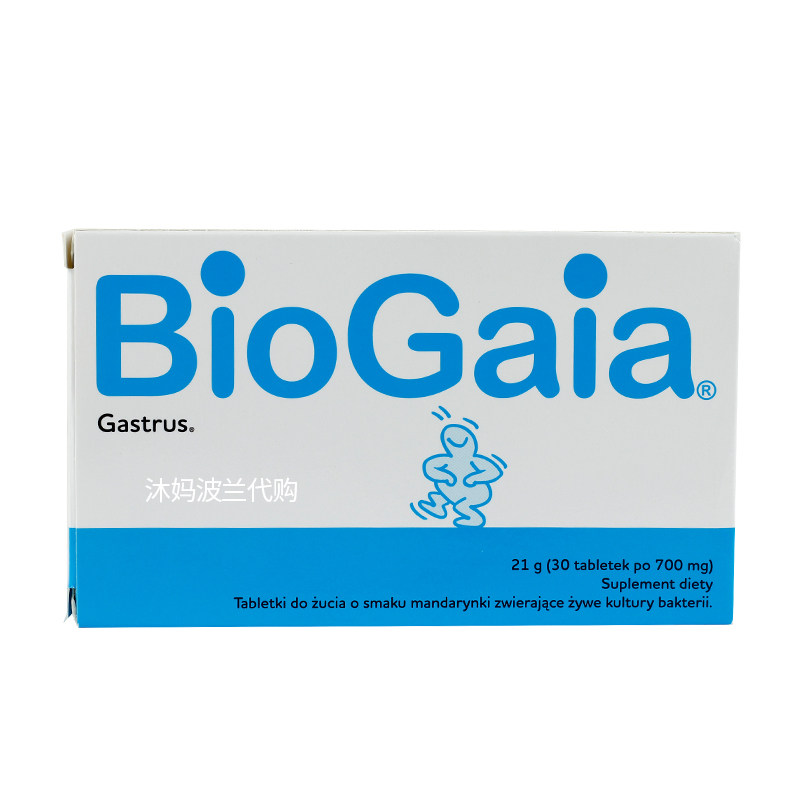波兰采购biogaia益生片剂拜奥儿童成人咀嚼30片益生菌