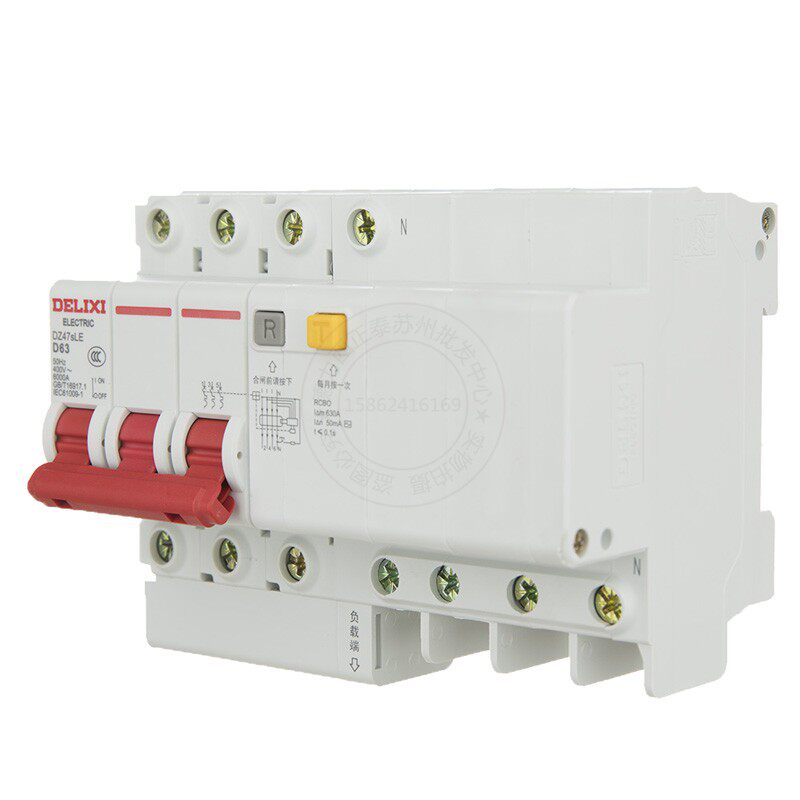 漏电德力西小型保护断路器dz47sle3pnd63a50ma剩余漏电保护器