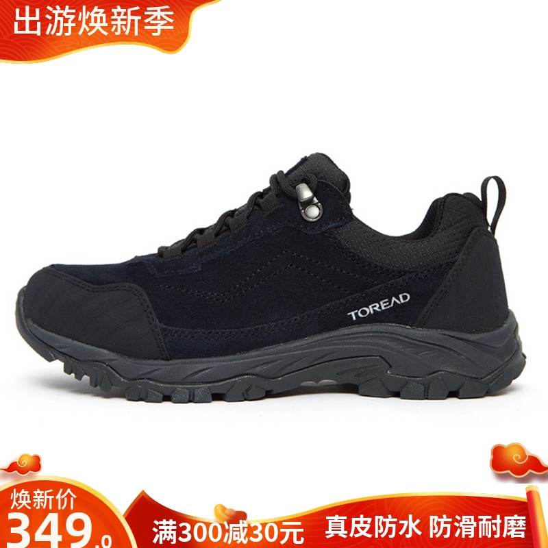 探路者真皮防水徒步鞋 男鞋女轻便防滑户外鞋 秋冬旅游运动登山鞋