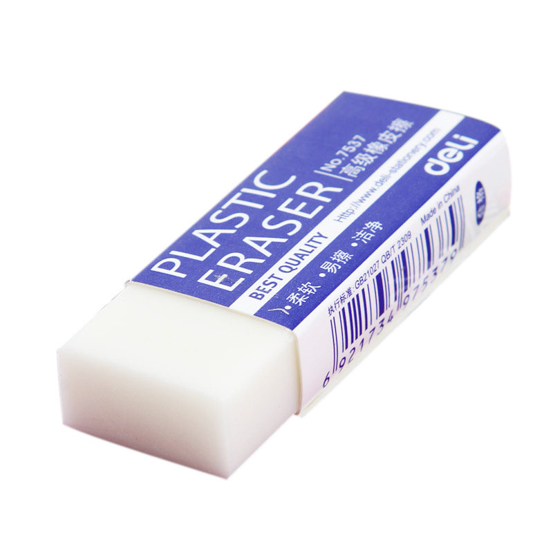 橡皮擦得力文具优质办公学习考试白色擦拭干净橡皮