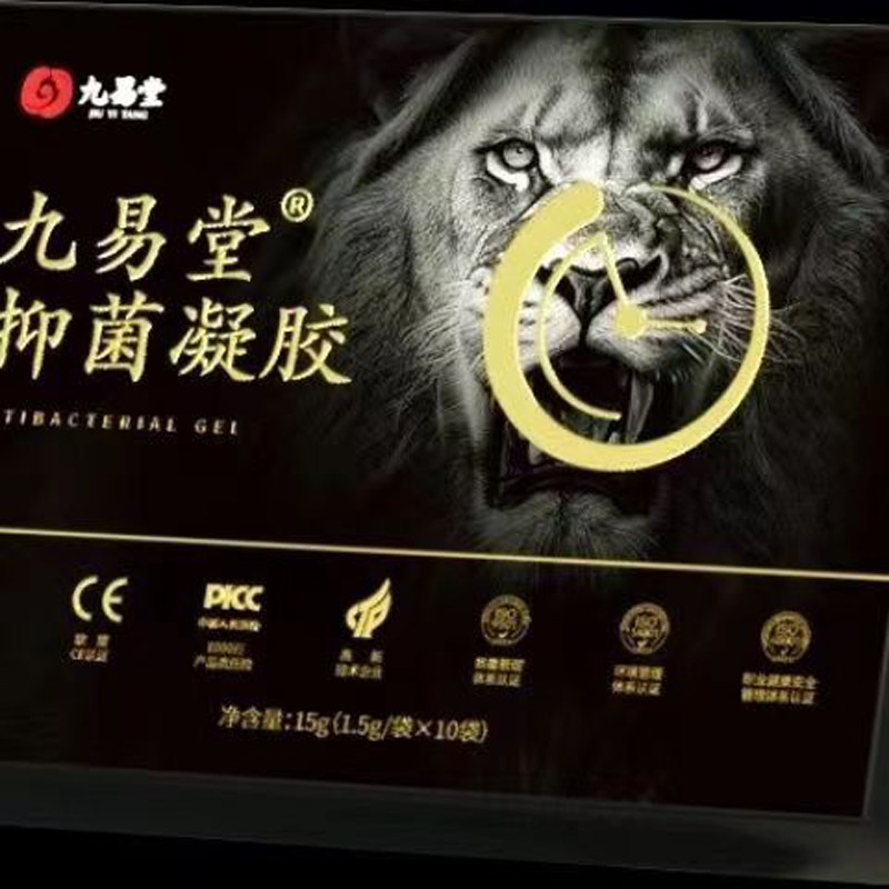 九易堂助擎天鹿血牡蛎肽片人参虫草官方正品其他膳食营养补充剂