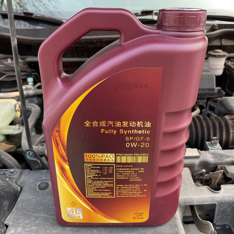 本田雅阁冠道奥德赛缤智crv歌诗图凌派紫桶合成汽机油