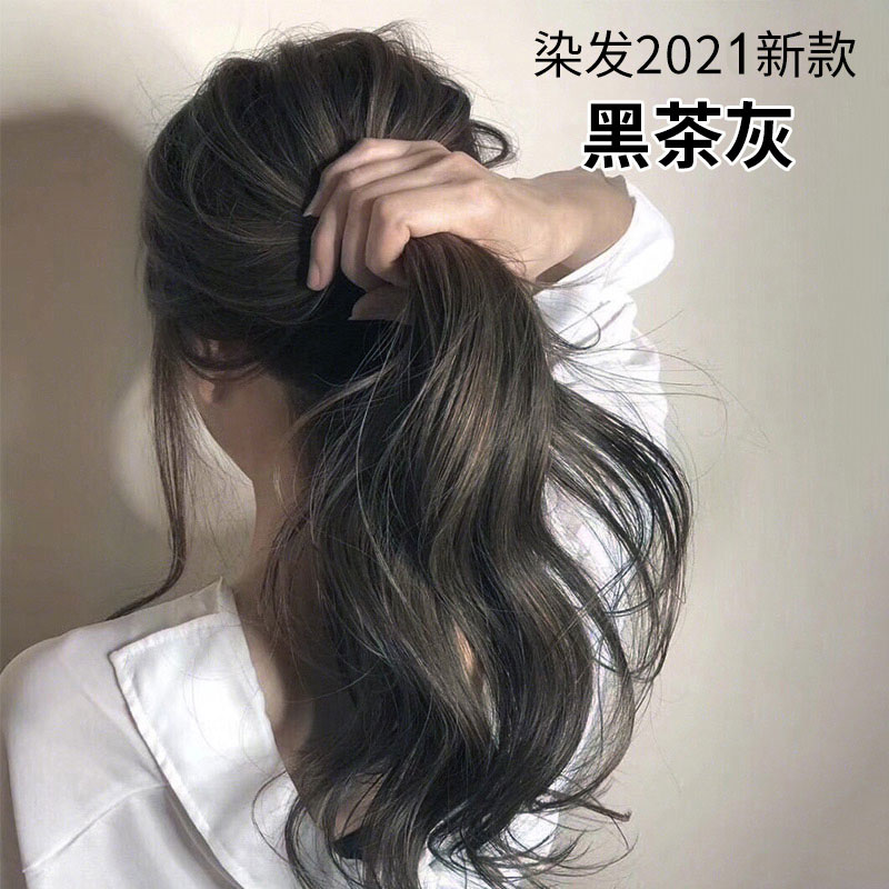 头发纯显植物新款2021流行色茶灰染色在家自己染发膏