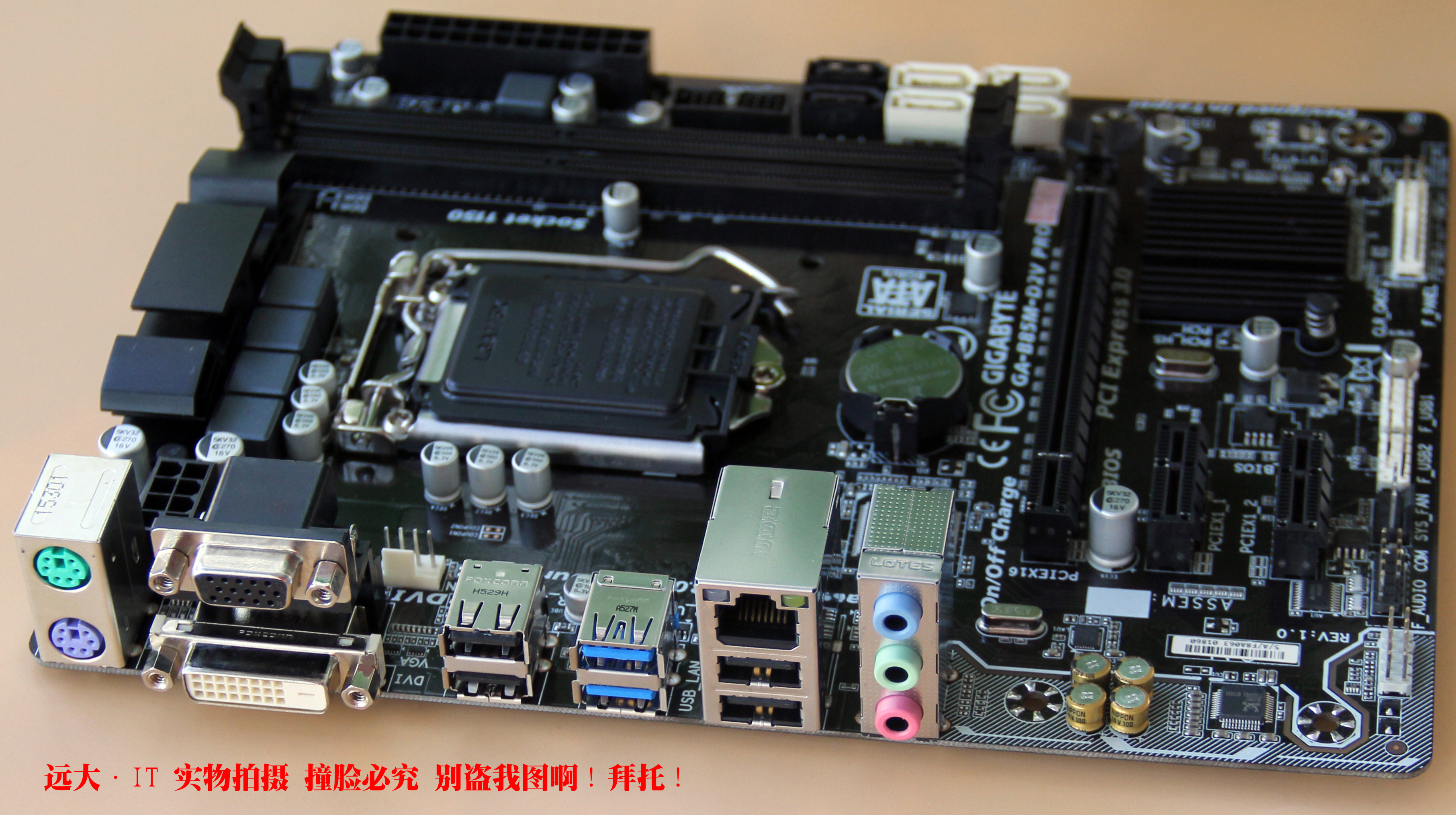 16新款魔音!gigabyte/技嘉 b85m-d3v d2v 1150针b85主板