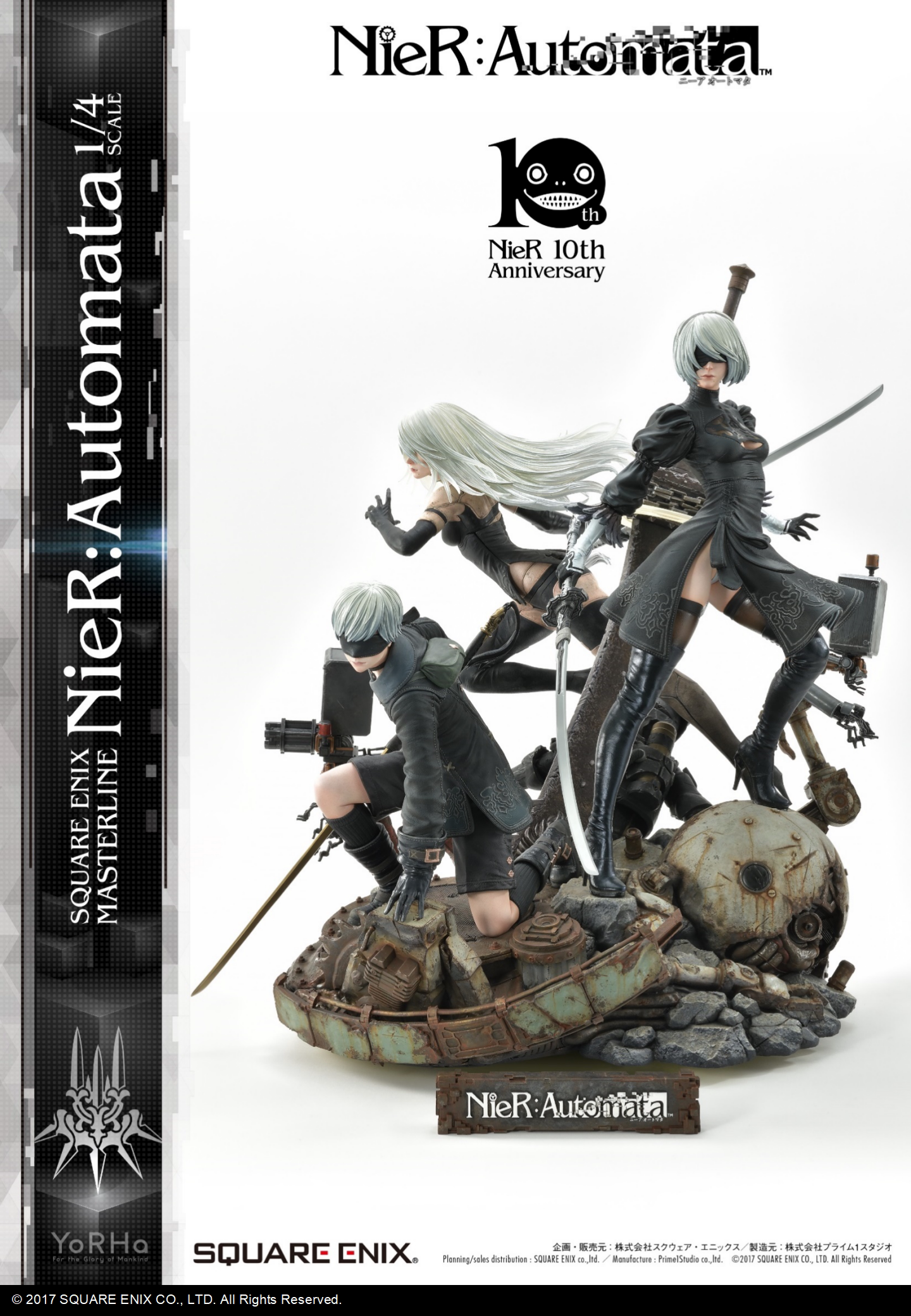 御宅手办primestudiop1s尼尔机械纪元a22b手办