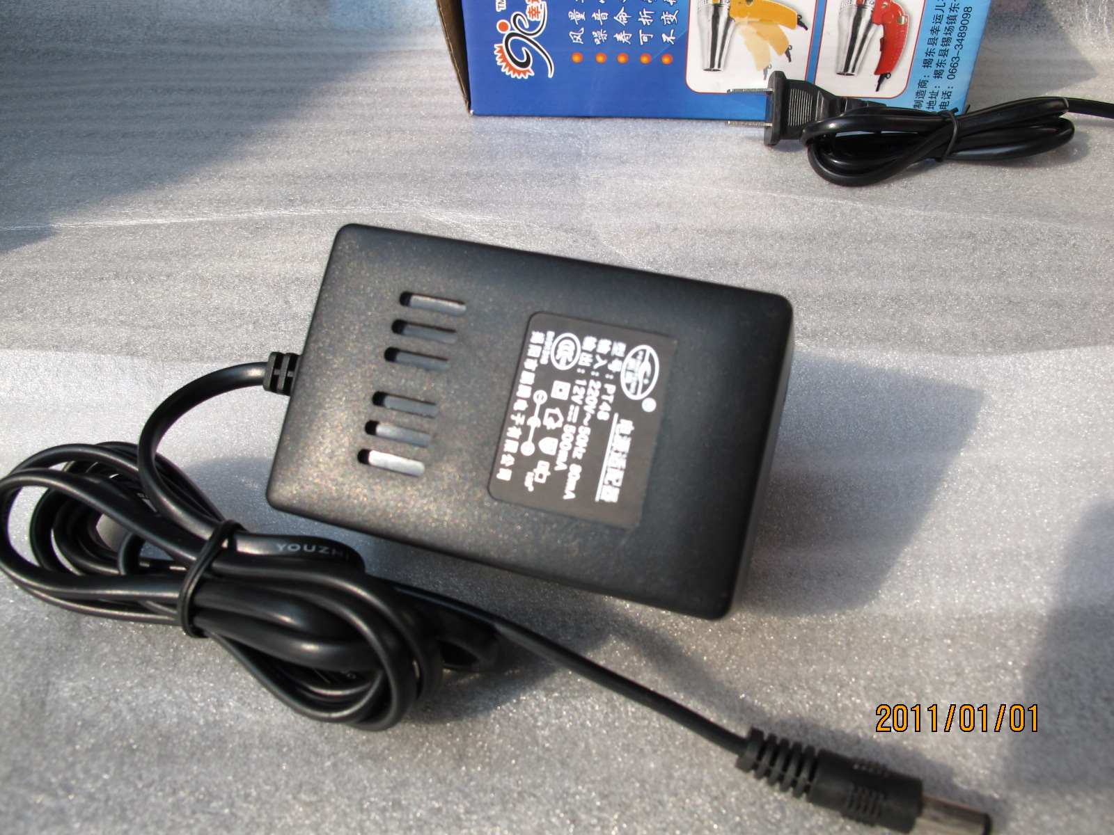 美科电子琴mk900原装电源适配器充电器变压器电源线插头电源