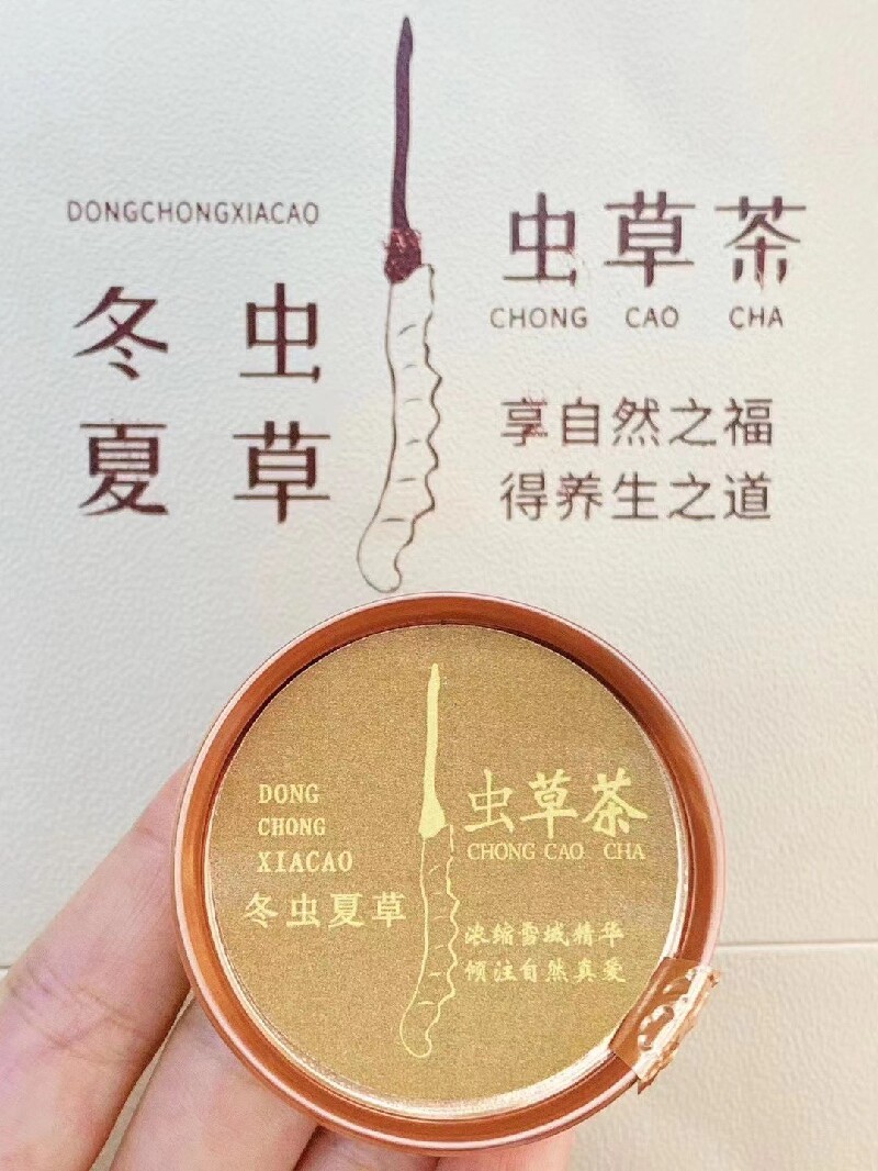 罐装养生冬虫夏草虫草小罐石斛花旗参茶灵芝红枣养生茶