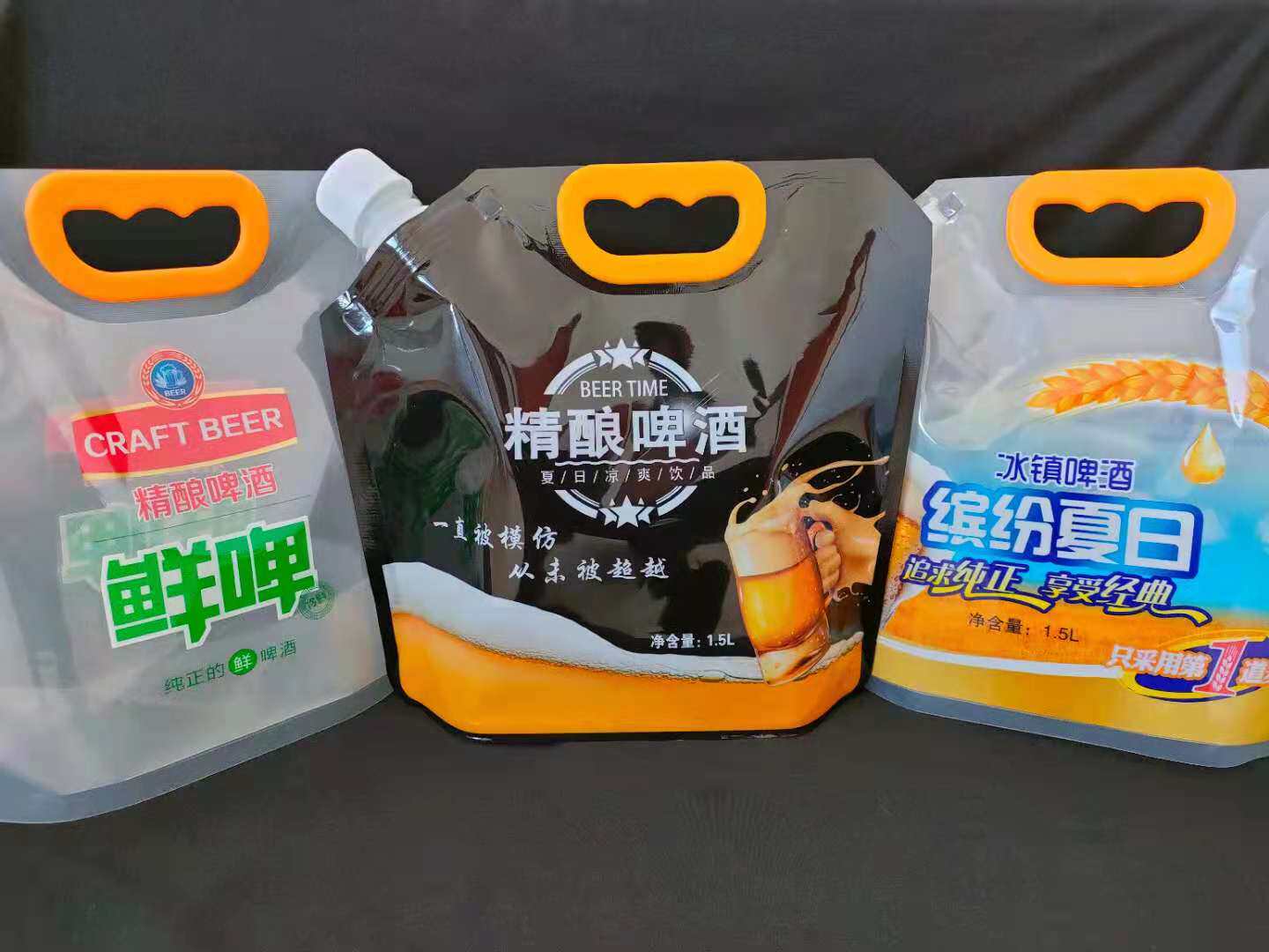 定制啤酒包装袋新款饮料自立吸嘴外卖扎啤打包礼品袋