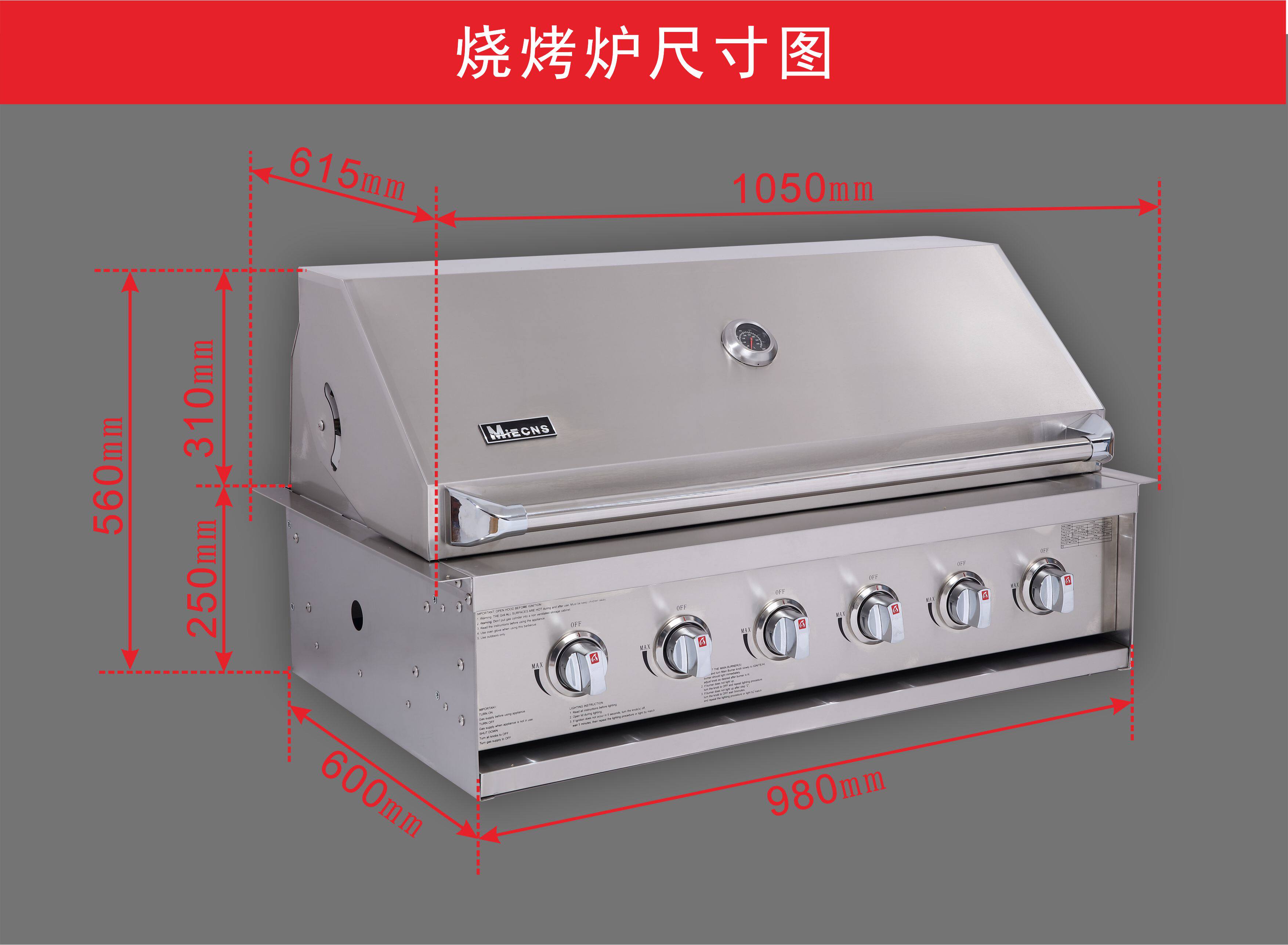 烧烤户外嵌入式烤炉别墅家用烤肉庭院不锈钢燃气烧烤炉