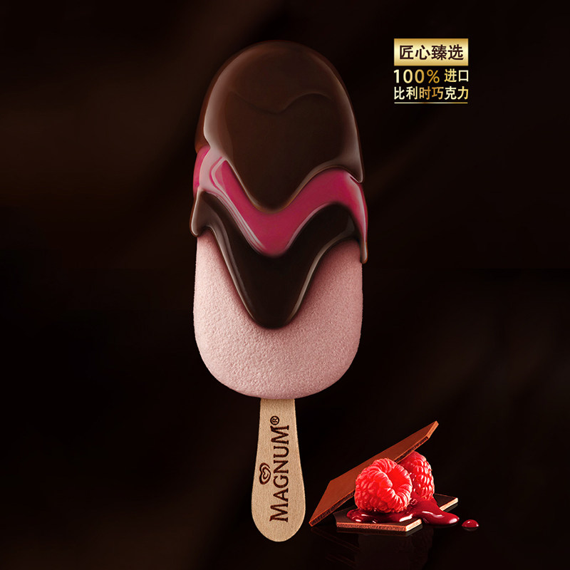 【3支】梦龙雪糕红覆盆子流心巧克力 72g*3支 新品网红冰淇淋