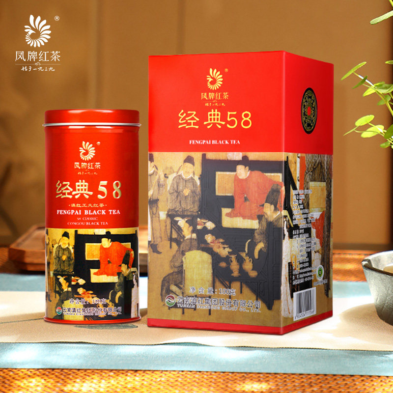 凤牌红茶云南滇红茶夜宴图系列特级茶叶经典58红茶礼盒100g送礼