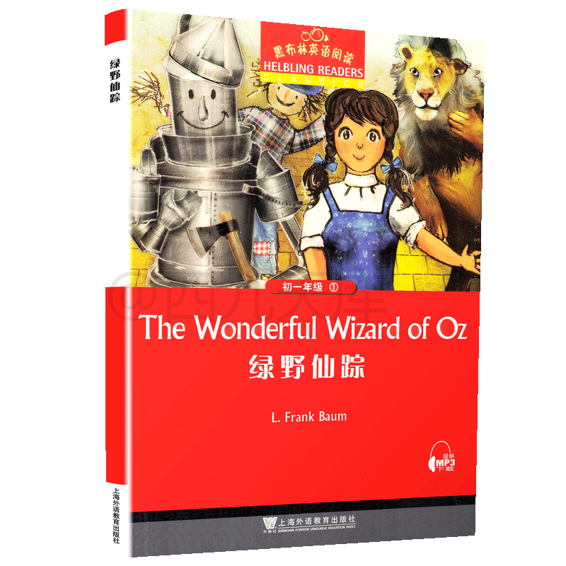 阅读黑布林课外阅读双语文英文中文互译英汉读物书籍中学教辅