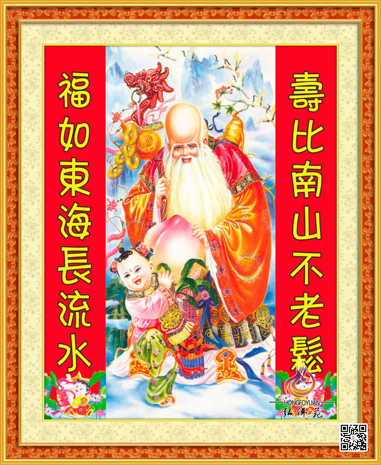 贺寿经典年画风格2018寿星十字绣童子献桃吉祥如意十字绣套件